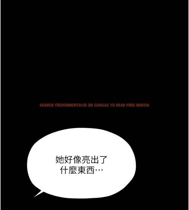 查看漫画最強家丁 - 第35話-淪為玩物的妍漪 - tymanga.com中的3305659图片