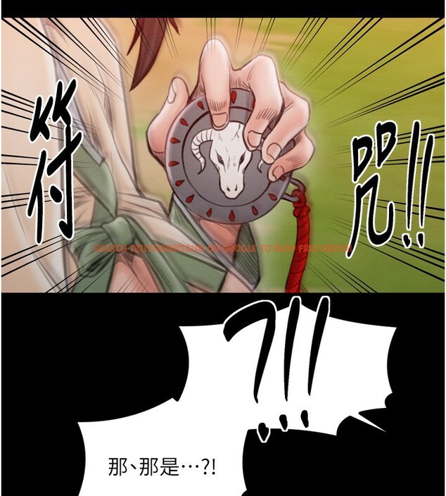 查看漫画最強家丁 - 第35話-淪為玩物的妍漪 - tymanga.com中的3305660图片