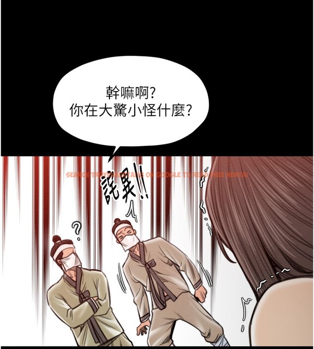 查看漫画最強家丁 - 第35話-淪為玩物的妍漪 - tymanga.com中的3305662图片