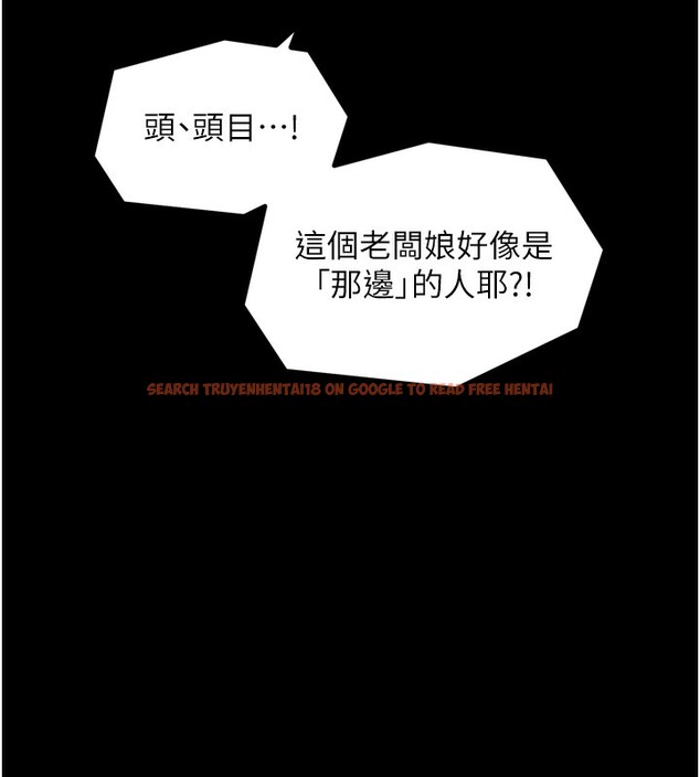 查看漫画最強家丁 - 第35話-淪為玩物的妍漪 - tymanga.com中的3305663图片