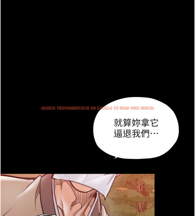 查看漫画最強家丁 - 第35話-淪為玩物的妍漪 - tymanga.com中的3305672图片