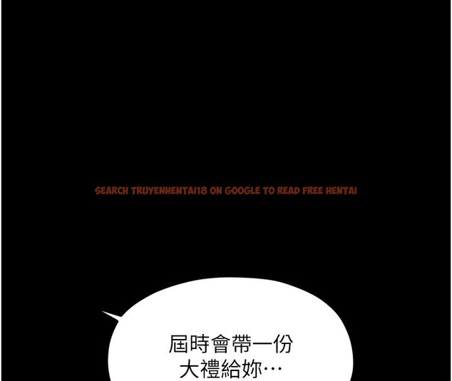 查看漫画最強家丁 - 第35話-淪為玩物的妍漪 - tymanga.com中的3305675图片