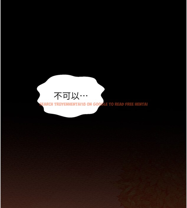 查看漫画最強家丁 - 第35話-淪為玩物的妍漪 - tymanga.com中的3305682图片