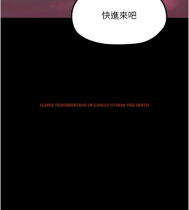 查看漫画最強家丁 - 第35話-淪為玩物的妍漪 - tymanga.com中的3305692图片