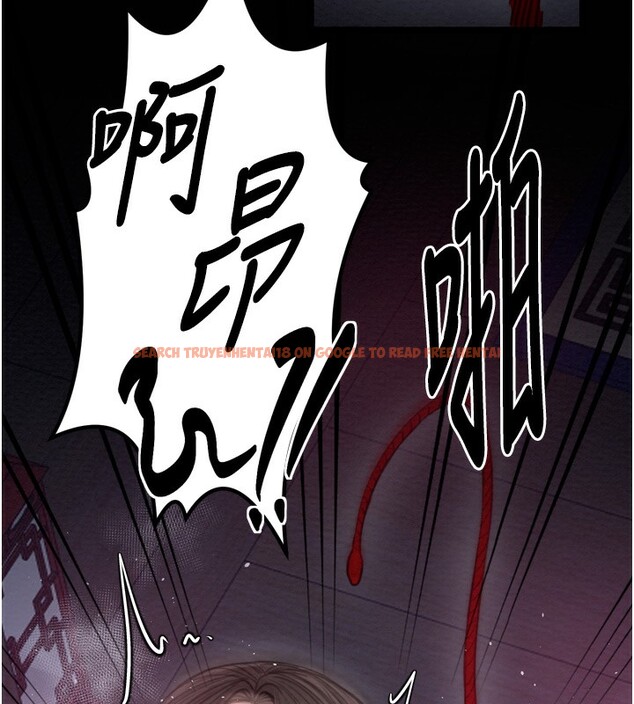 查看漫画最強家丁 - 第35話-淪為玩物的妍漪 - tymanga.com中的3305703图片