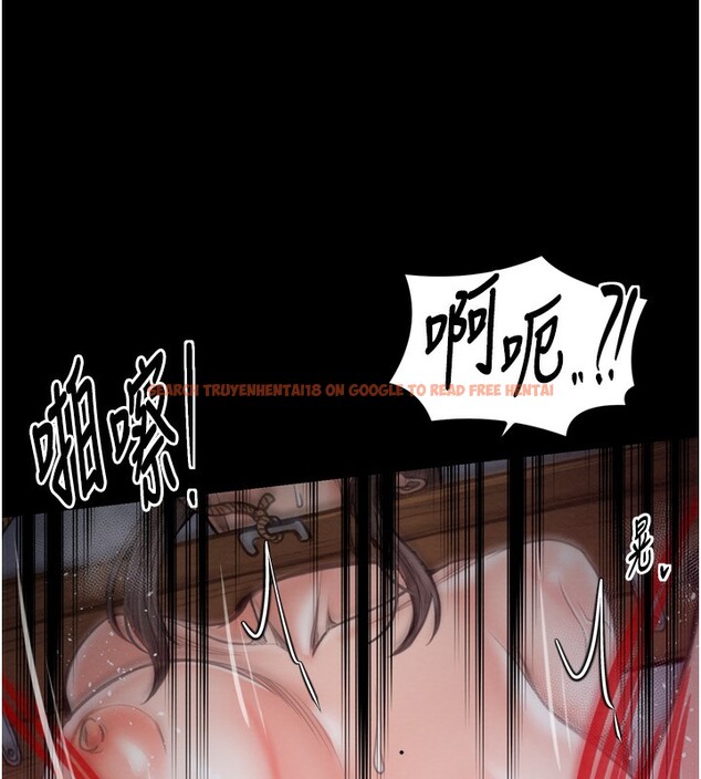 查看漫画最強家丁 - 第35話-淪為玩物的妍漪 - tymanga.com中的3305707图片