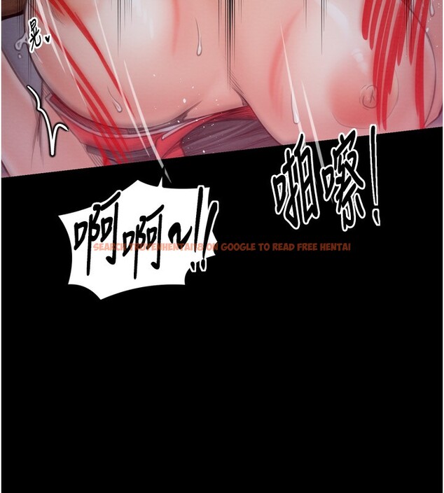 查看漫画最強家丁 - 第35話-淪為玩物的妍漪 - tymanga.com中的3305708图片
