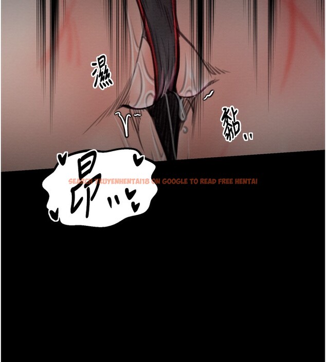 查看漫画最強家丁 - 第35話-淪為玩物的妍漪 - tymanga.com中的3305712图片