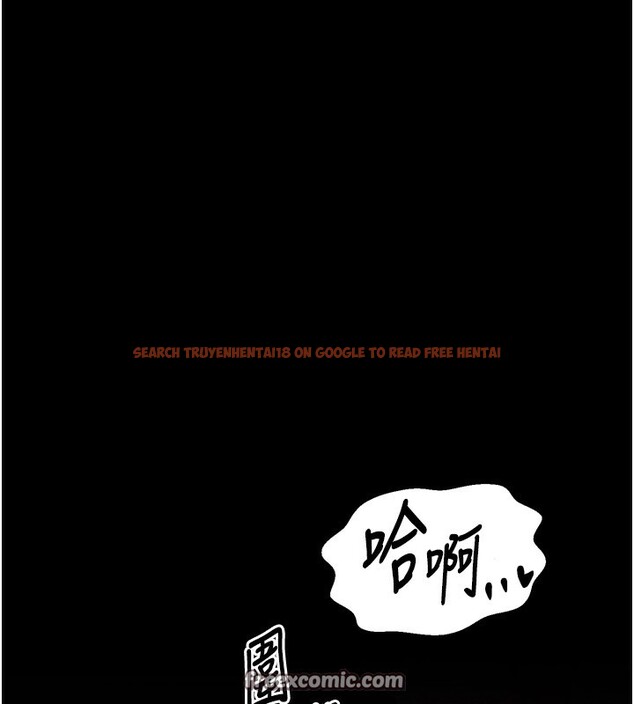查看漫画最強家丁 - 第35話-淪為玩物的妍漪 - tymanga.com中的3305713图片