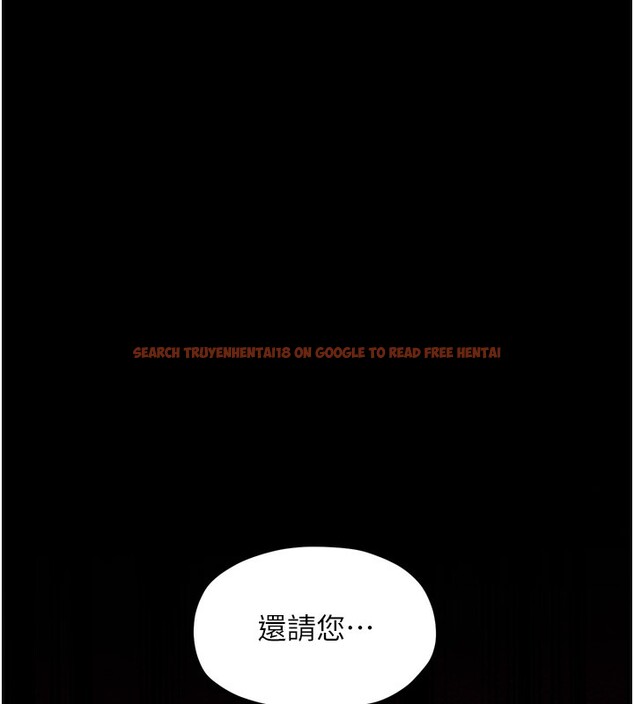 查看漫画最強家丁 - 第35話-淪為玩物的妍漪 - tymanga.com中的3305717图片
