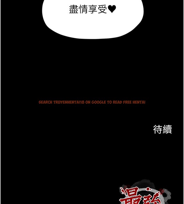 查看漫画最強家丁 - 第35話-淪為玩物的妍漪 - tymanga.com中的3305721图片
