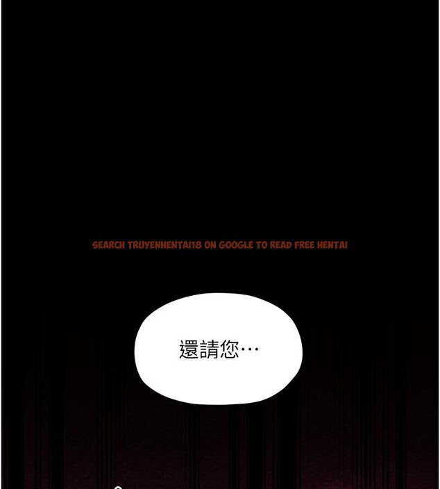 查看漫画最強家丁 - 第36話-綑綁授課 - tymanga.com中的3329321图片