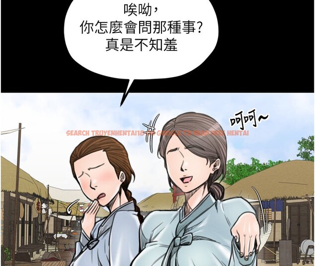 查看漫画最強家丁 - 第36話-綑綁授課 - tymanga.com中的3329332图片