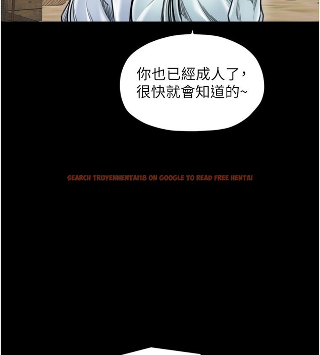 查看漫画最強家丁 - 第36話-綑綁授課 - tymanga.com中的3329333图片