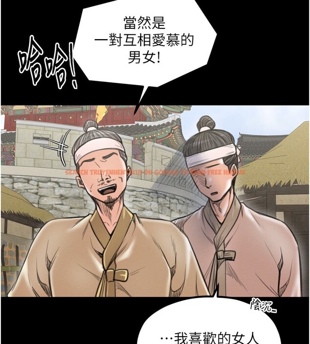 查看漫画最強家丁 - 第36話-綑綁授課 - tymanga.com中的3329334图片