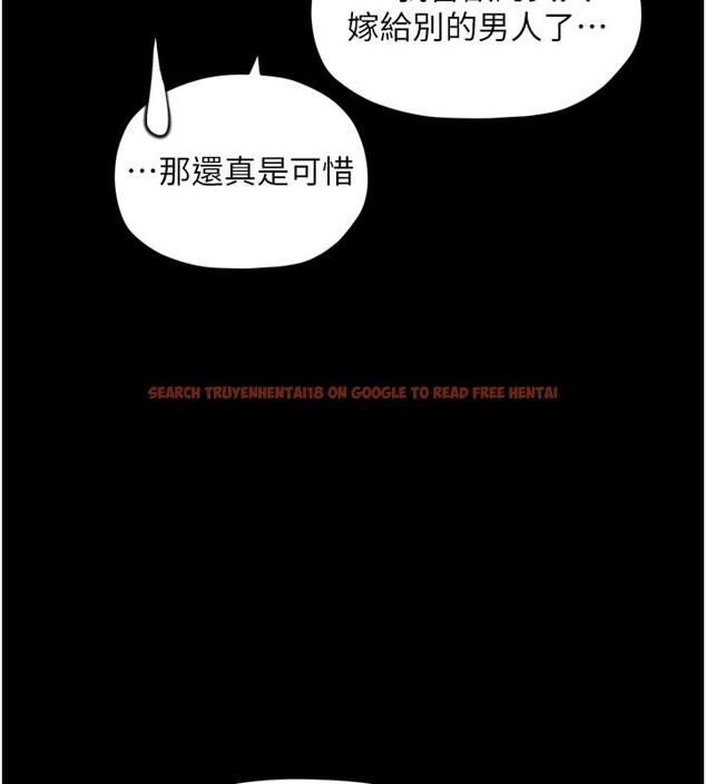查看漫画最強家丁 - 第36話-綑綁授課 - tymanga.com中的3329335图片
