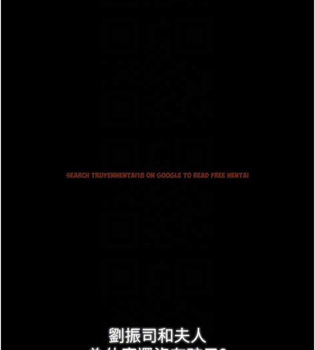 查看漫画最強家丁 - 第36話-綑綁授課 - tymanga.com中的3329338图片