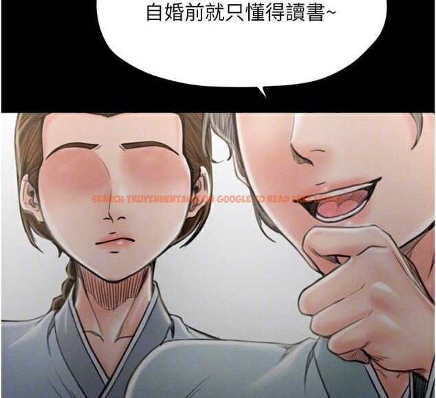 查看漫画最強家丁 - 第36話-綑綁授課 - tymanga.com中的3329340图片