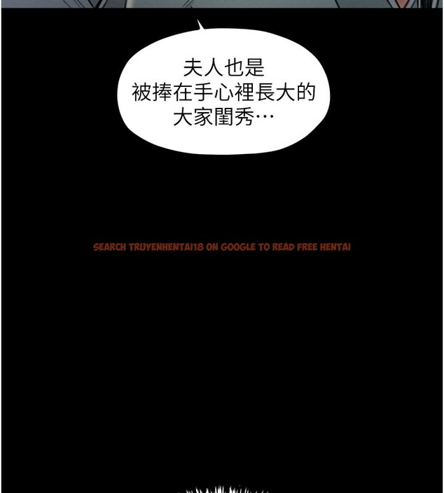 查看漫画最強家丁 - 第36話-綑綁授課 - tymanga.com中的3329341图片