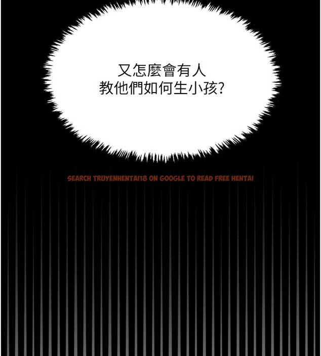 查看漫画最強家丁 - 第36話-綑綁授課 - tymanga.com中的3329342图片