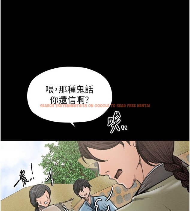 查看漫画最強家丁 - 第36話-綑綁授課 - tymanga.com中的3329349图片
