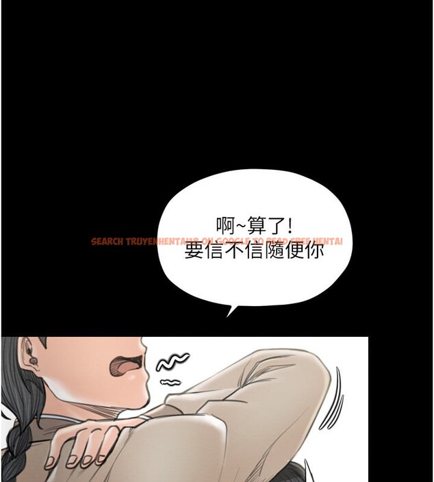 查看漫画最強家丁 - 第36話-綑綁授課 - tymanga.com中的3329351图片