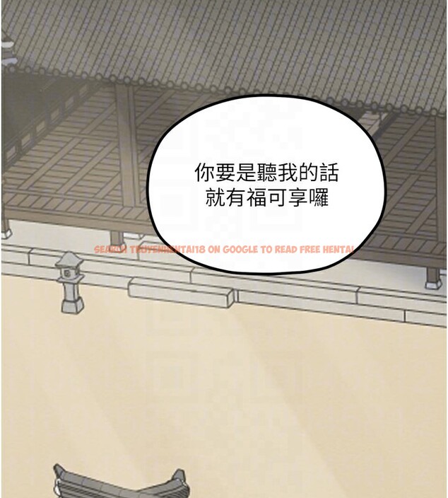 查看漫画最強家丁 - 第36話-綑綁授課 - tymanga.com中的3329353图片