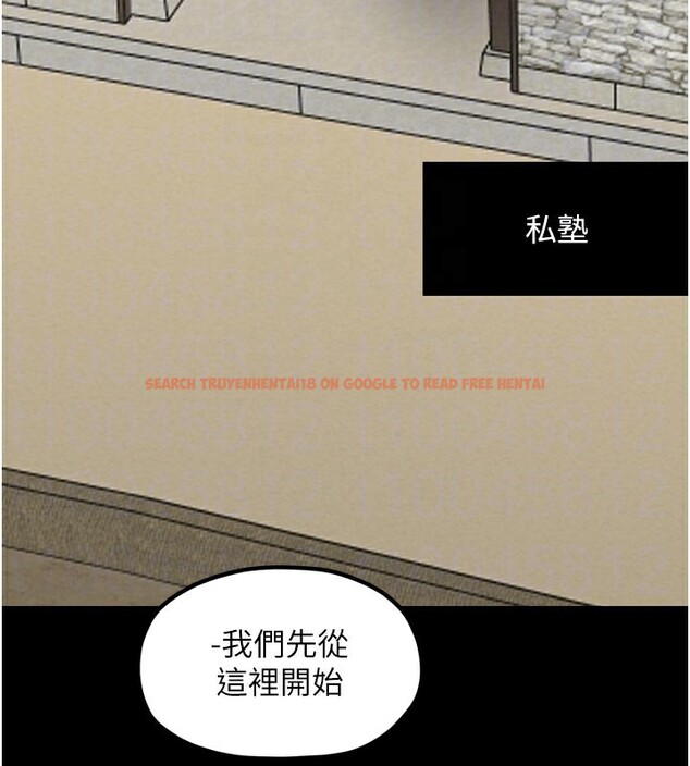 查看漫画最強家丁 - 第36話-綑綁授課 - tymanga.com中的3329355图片