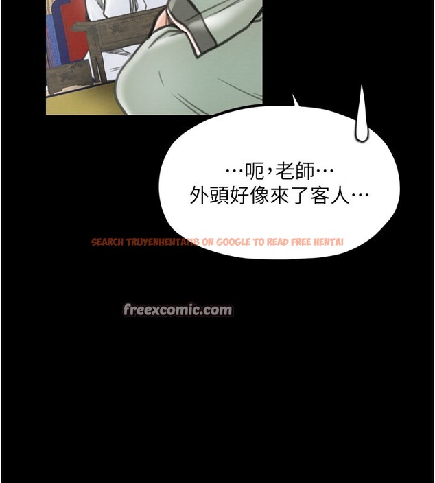 查看漫画最強家丁 - 第36話-綑綁授課 - tymanga.com中的3329358图片