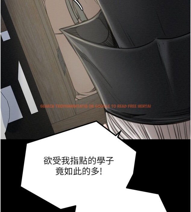 查看漫画最強家丁 - 第36話-綑綁授課 - tymanga.com中的3329362图片
