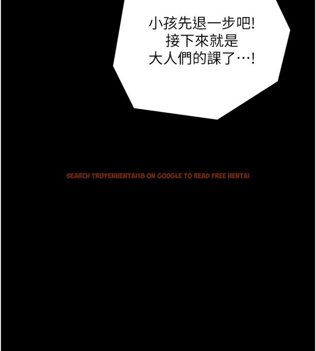查看漫画最強家丁 - 第36話-綑綁授課 - tymanga.com中的3329363图片