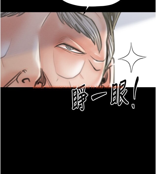 查看漫画最強家丁 - 第36話-綑綁授課 - tymanga.com中的3329366图片