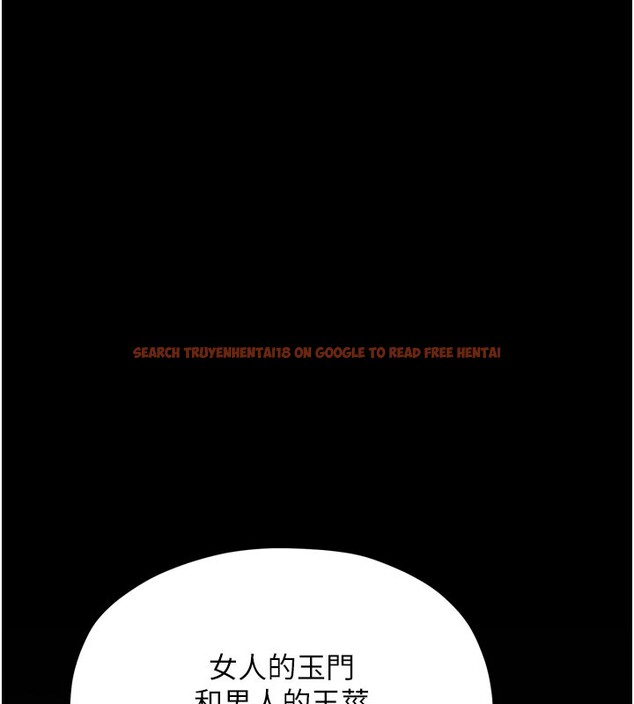 查看漫画最強家丁 - 第36話-綑綁授課 - tymanga.com中的3329367图片