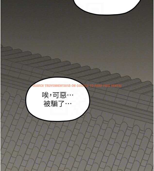 查看漫画最強家丁 - 第36話-綑綁授課 - tymanga.com中的3329369图片