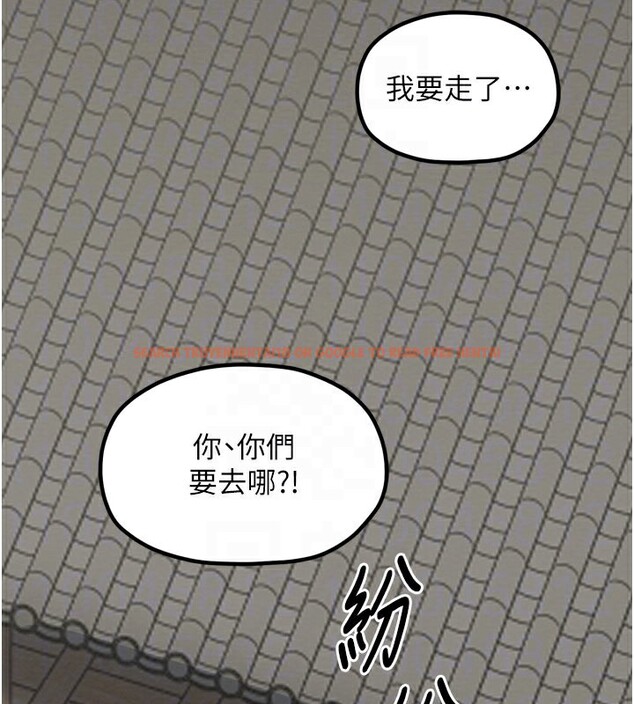 查看漫画最強家丁 - 第36話-綑綁授課 - tymanga.com中的3329370图片