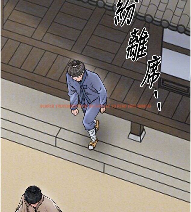 查看漫画最強家丁 - 第36話-綑綁授課 - tymanga.com中的3329371图片