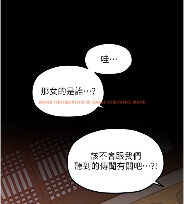 查看漫画最強家丁 - 第36話-綑綁授課 - tymanga.com中的3329379图片