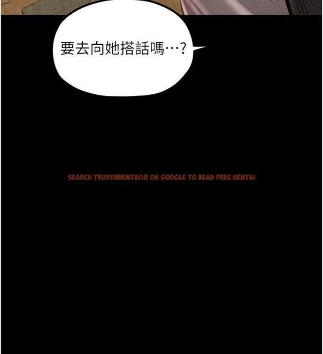 查看漫画最強家丁 - 第36話-綑綁授課 - tymanga.com中的3329382图片