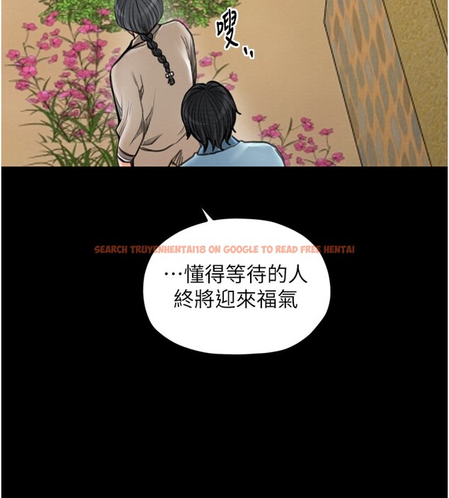 查看漫画最強家丁 - 第36話-綑綁授課 - tymanga.com中的3329387图片