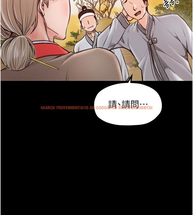 查看漫画最強家丁 - 第36話-綑綁授課 - tymanga.com中的3329389图片