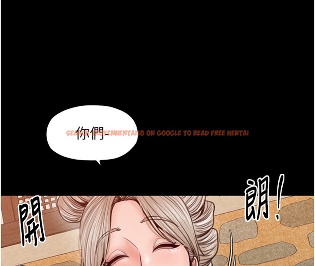 查看漫画最強家丁 - 第36話-綑綁授課 - tymanga.com中的3329390图片