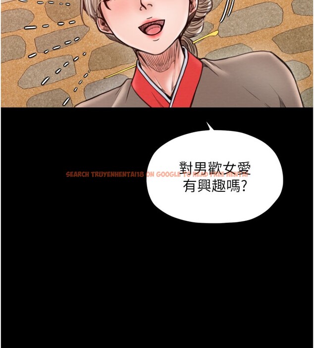 查看漫画最強家丁 - 第36話-綑綁授課 - tymanga.com中的3329391图片
