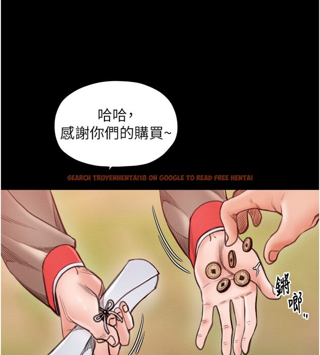 查看漫画最強家丁 - 第36話-綑綁授課 - tymanga.com中的3329392图片