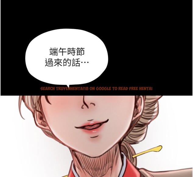 查看漫画最強家丁 - 第36話-綑綁授課 - tymanga.com中的3329394图片