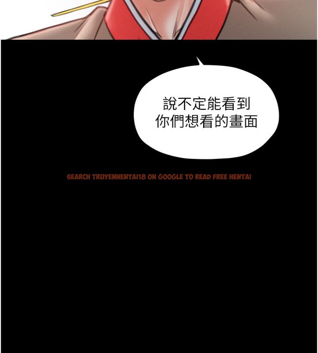 查看漫画最強家丁 - 第36話-綑綁授課 - tymanga.com中的3329395图片