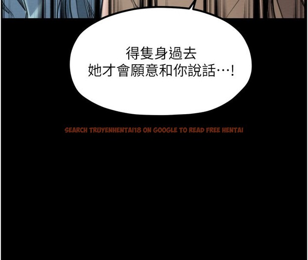 查看漫画最強家丁 - 第36話-綑綁授課 - tymanga.com中的3329398图片