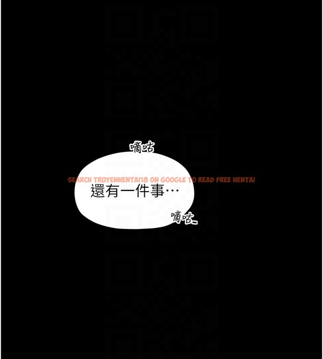 查看漫画最強家丁 - 第36話-綑綁授課 - tymanga.com中的3329399图片