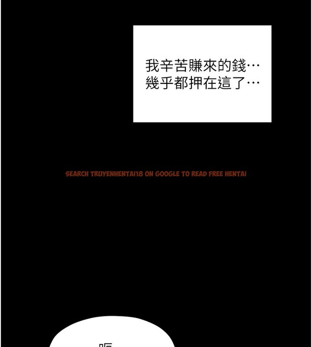查看漫画最強家丁 - 第36話-綑綁授課 - tymanga.com中的3329403图片