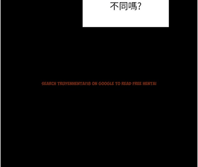 查看漫画最強家丁 - 第36話-綑綁授課 - tymanga.com中的3329408图片
