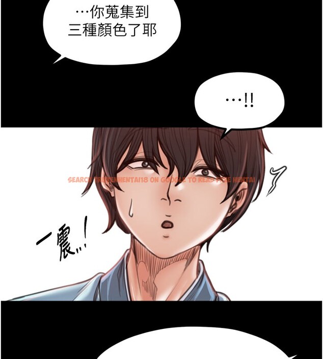 查看漫画最強家丁 - 第36話-綑綁授課 - tymanga.com中的3329411图片